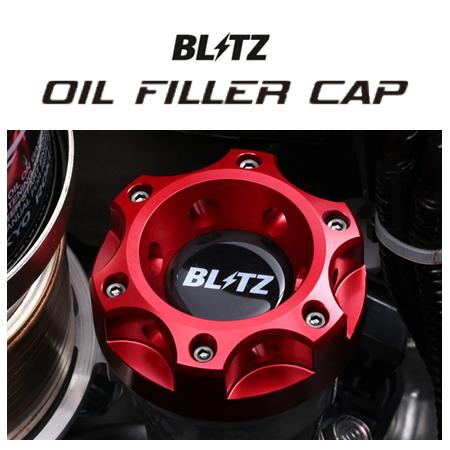 BLITZ（ブリッツ） オイルフィラーキャップ (レッド) 86 ZN6 13852