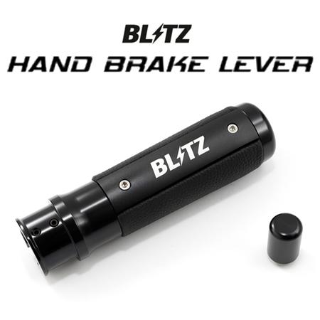 BLITZ（ブリッツ） ハンドブレーキレバー (ブラック) GR86 ZN8 14005