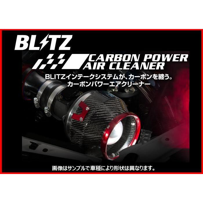 BLITZ（ブリッツ） カーボンパワー エアクリーナー S660 JW5