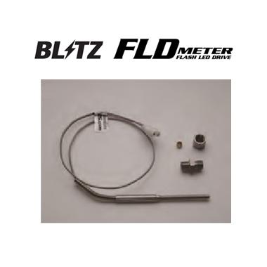 BLITZ（ブリッツ） メーターパーツ 温度(TEMP)センサーセット TS-02