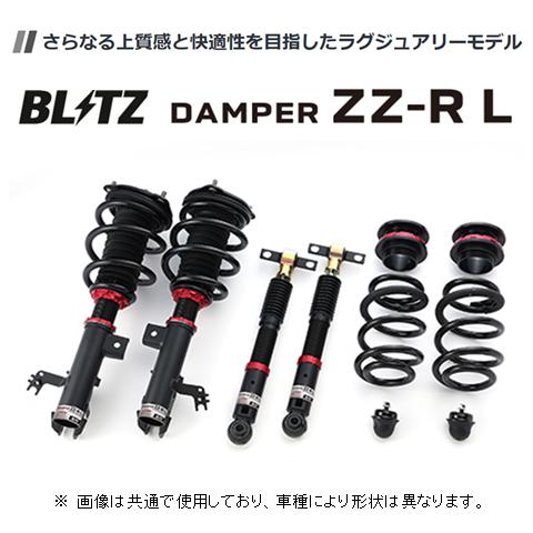 BLITZ（ブリッツ） ZZ-R L 車高調 ヴェルファイアハイブリッド AAHH40W