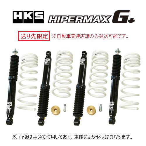 送り先限定 HKS ハイパーマックス G+ ショック+サスキット(ローダウン仕様) ジムニー JB64W 80270-AS001 : hks ...
