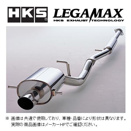 L880K コペン マフラー 社外 引き取り限定 HKS（エッチケーエス） 送り先限定 リーガマックス マフラー コペン