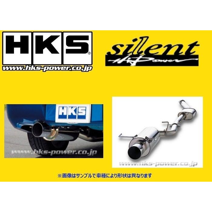 送り先限定 HKS サイレントハイパワー タイプH マフラー メインのみ フィット RS/ハイブリッドRS GE8/GP4 後期 H22/10〜 32016-AH027｜key-point006