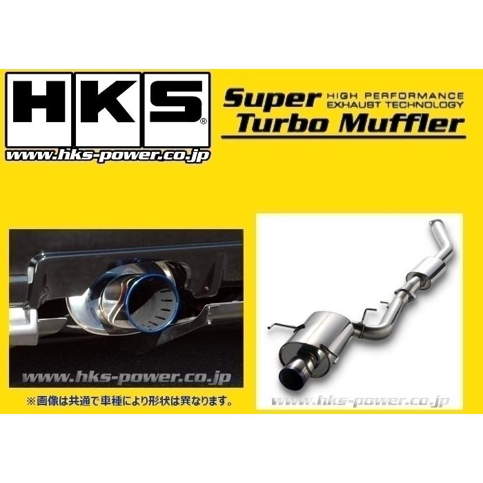 送り先限定 HKS スーパーターボ マフラー(SSRテール) WRX-S4 VAG 31029-AF012