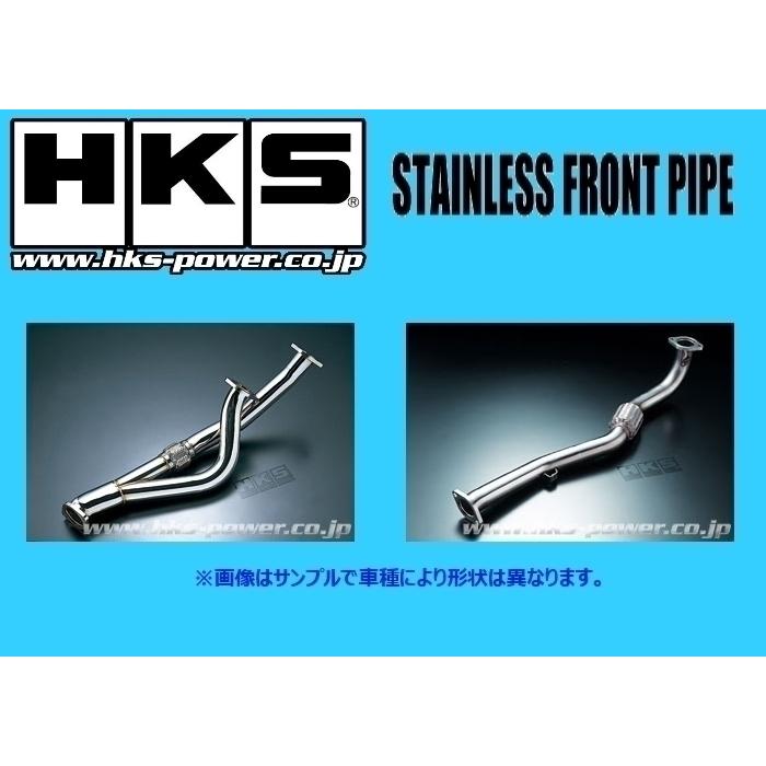 送り先限定 HKS ステンレスフロントパイプ スカイライン ER34 3306-SN007