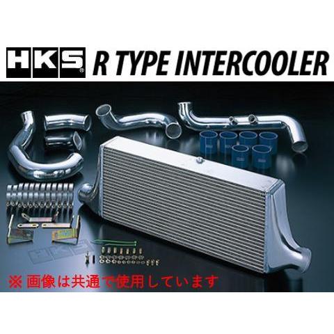 HKS（エッチケーエス） インタークーラーキット Rタイプ (純正置換