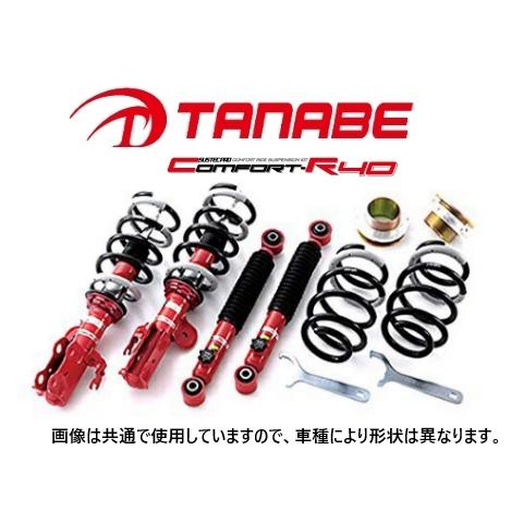 TANABE（タナベ） 送料無料 サステックPRO CR40 車高調 (1台分) CR-Z