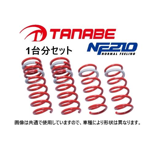 TANABE（タナベ） NF210 ダウンサス (1台分) クラウン アスリート