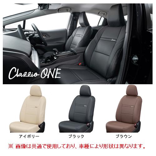 Clazzio クラッツィオ ONE シートカバー エクストレイル T32 Clazzio クラッツィオ ONE シートカバー エクストレイル T32