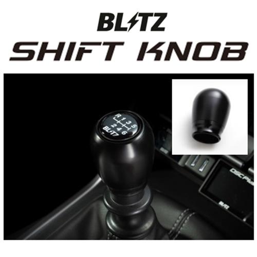 ふじ BLITZ（ブリッツ） シフトノブ （ブラック） GR86 ZN8 14002 : キー