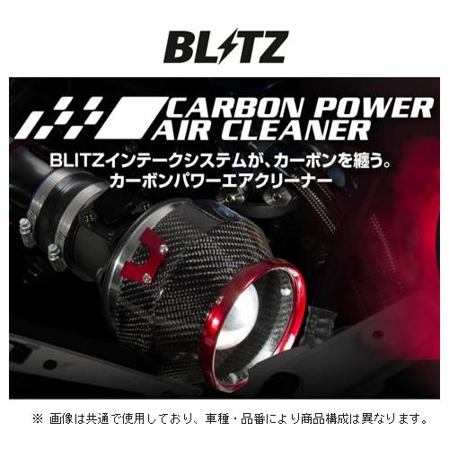 BLITZ（ブリッツ） カーボンパワー エアクリーナー BRZ ZD8 35275