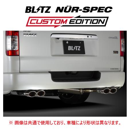 BLITZニュルスペック　ステレンスマフラー carkichi_67159