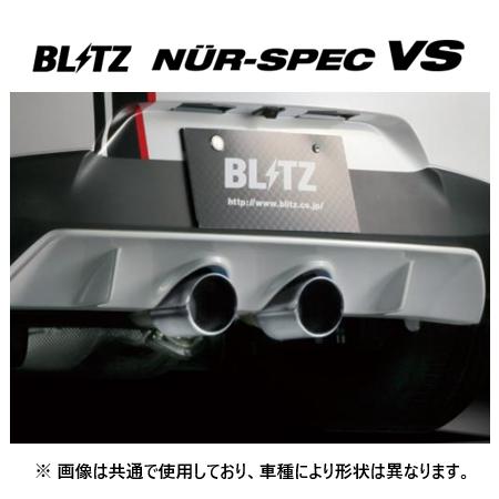 BLITZ（ブリッツ） 個人宅OK ニュルスペック VS マフラー デミオ DJ5FS