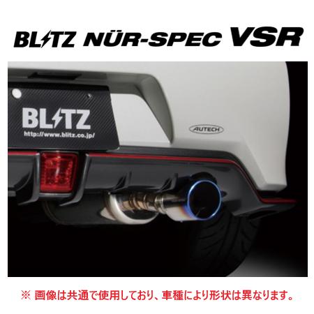 マフラー２本BLITZ　タナベ BLITZ（ブリッツ） マフラー ニュルスペック K 69034 エブリィワゴン