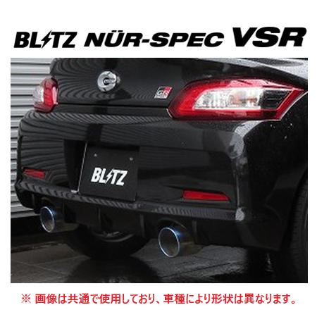 BLITZ（ブリッツ） 個人宅OK ニュルスペック VSR マフラー コペン セロ
