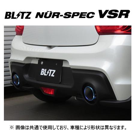 BLITZ（ブリッツ） 個人宅OK ニュルスペック VSR StyleD マフラー