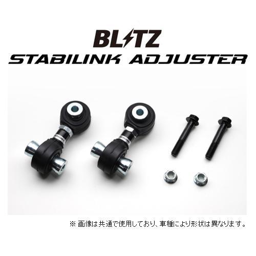 BLITZ（ブリッツ） スタビリンクアジャスター GRカローラ GZEA14H