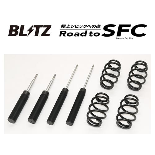 5分割のC BLITZ（ブリッツ） 車高調 ダンパー ZZ-R DSCプラス車種別セットC