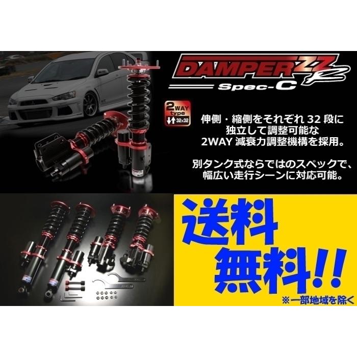 BLITZ（ブリッツ） スペックC 車高調 86 ZN6 93136 : キーポイント