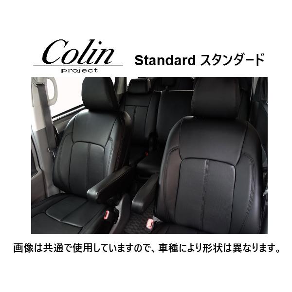 COLIN PROJECT コーリン Mライン スタンダード シートカバー (ブラック) サンバーディアス TW1/TW2 7002 : キー ...