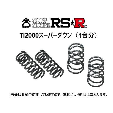 ともさん専用！レクサスRC RS-R ダウンサスTi2000 RSR RS-R Ti2000ダウンサス レクサスRC350 GSC10/FR H26/10