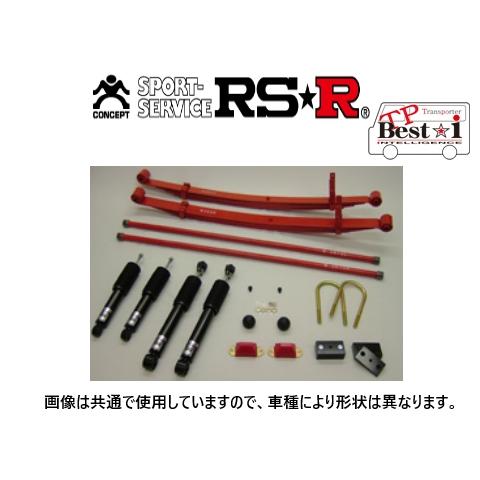 RSR RS-R TPベストi 車高調 KIT-1(FULL) レジアス エース