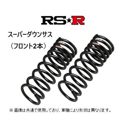 RSR RS☆R スーパーダウンサス (フロント2本) N-BOX カスタム JF1 NA