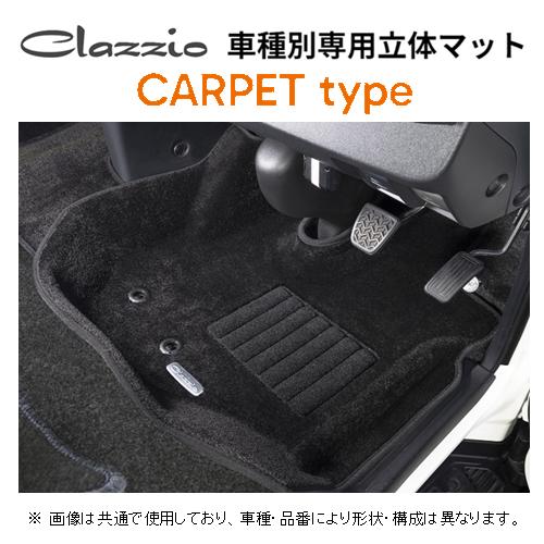 Clazzio（クラッツィオ） New3Dフロアマット(1台分) カーペットタイプ