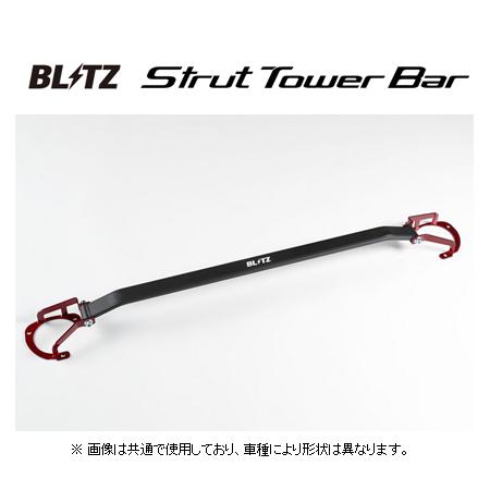 BLITZ（ブリッツ） ストラットタワーバー レッド (フロント) BMW Z4