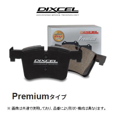 DIXCEL Premium ブレーキパッド リアフロントとセンサー DIXCEL（ディクセル） プレミアム Premium ブレーキパッド 品番