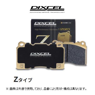 DIXCEL（ディクセル） DIXCEL Zタイプ ブレーキパッド 品番：2910017