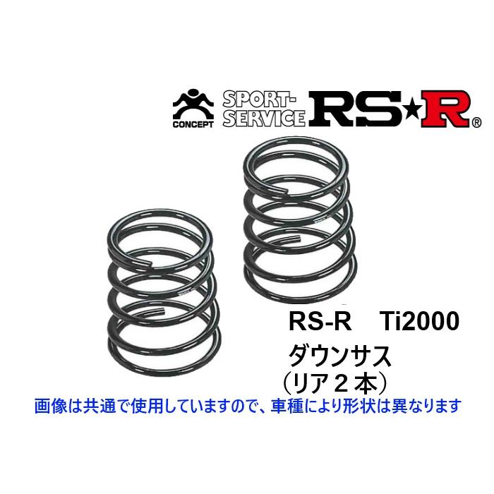RSR RS-R Ti2000 ダウンサス (リア2本) ジムニーノマド JC74W S663TDR