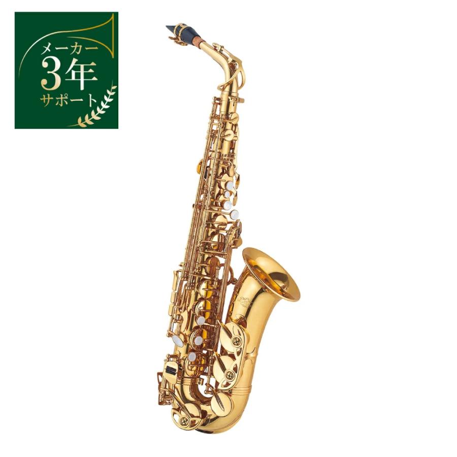 J.Michael AL-780 アルトサックス セット【メーカー3年サポート/メーカー検品後出荷】 |  | 01