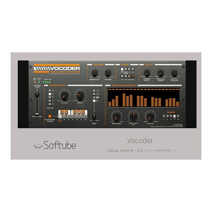 Softube Vocoder [メール納品] : ミュージックランドKEY - 通販 - Yahoo!ショッピング