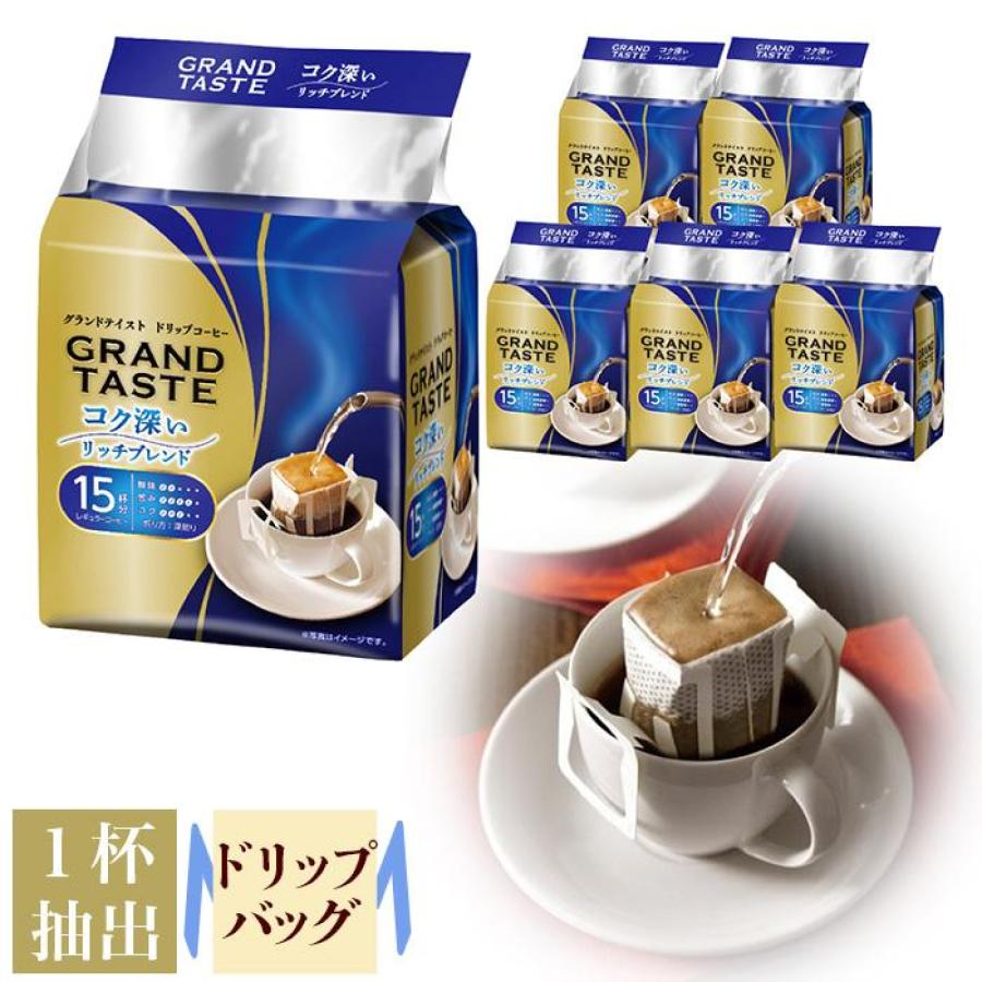 KEY COFFEE コク深いリッチブレンド 、モカブレンド2ケースずつ KEY DOORS＋ DOORS+ ドリップ オン スペシャルブレンド モカブレンド 2
