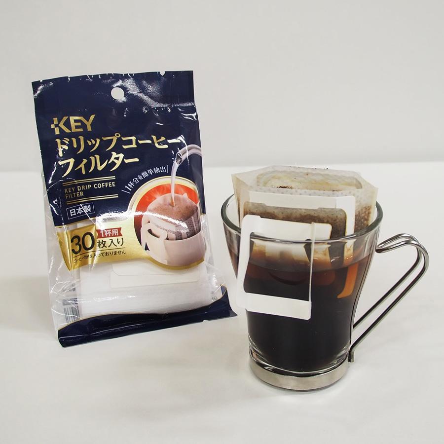 1杯分簡単抽出セット グランドテイスト コク深いリッチブレンド 粉 