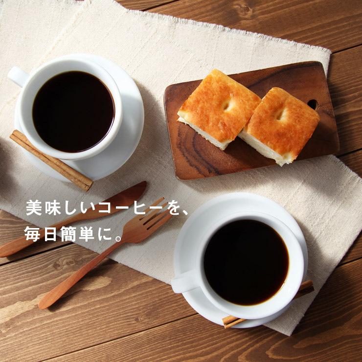 コーヒー ドリップ オン 京都イノダコーヒ 有機珈琲古都の味わいブレンド　5杯分×5箱 お徳用 keycoffee ドリップ キーコーヒー｜keycoffeecom｜08