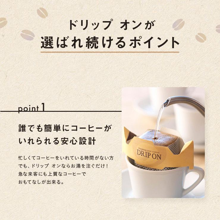 KEY COFFEE コーヒー ドリップコーヒー ドリップ オン トアルコ KEY COFFEE コーヒー ドリップコーヒー ドリップ オン トアルコ