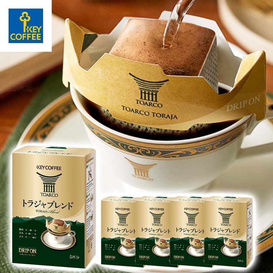 KEY COFFEE（キーコーヒー） コーヒー ドリップコーヒー ドリップ オン