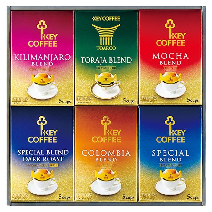 KEY COFFEE ギフト コーヒー ドリップコーヒー ドリップ オン KEY COFFEE ギフト コーヒー ドリップコーヒー ドリップ オン