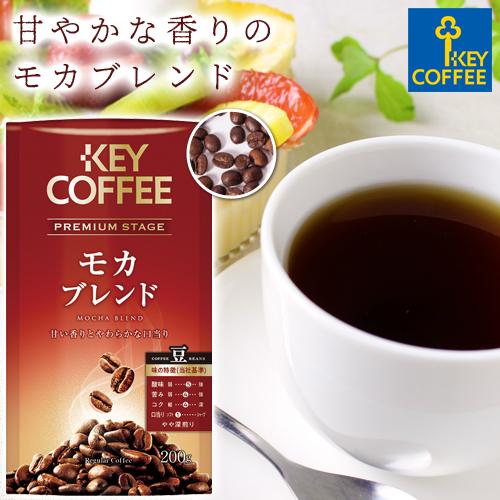 コーヒー豆 プレミアムステージ モカブレンド 0g 1個 ブレンドコーヒー オススメ キーコーヒー Keycoffee コーヒー 珈琲 Lp2100 キーコーヒー通販倶楽部ヤフー店 通販 Yahoo ショッピング