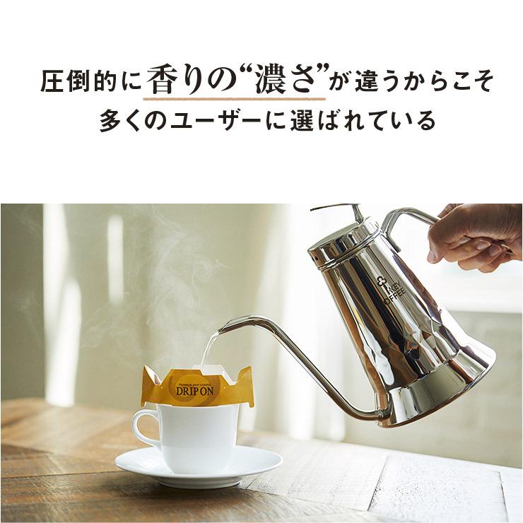 コーヒー ドリップオン KEYCOFFEE通販倶楽部 オリジナルブレンド 120杯分 当店限定 お徳用 keycoffee ドリップコーヒー 送料無料｜keycoffeecom｜05