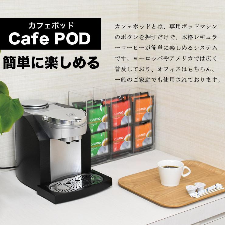 コーヒー CafePOD カフェポッド 3種のコーヒーセット 計120杯分 60mm キーコーヒー keycoffee 送料無料 おすすめ