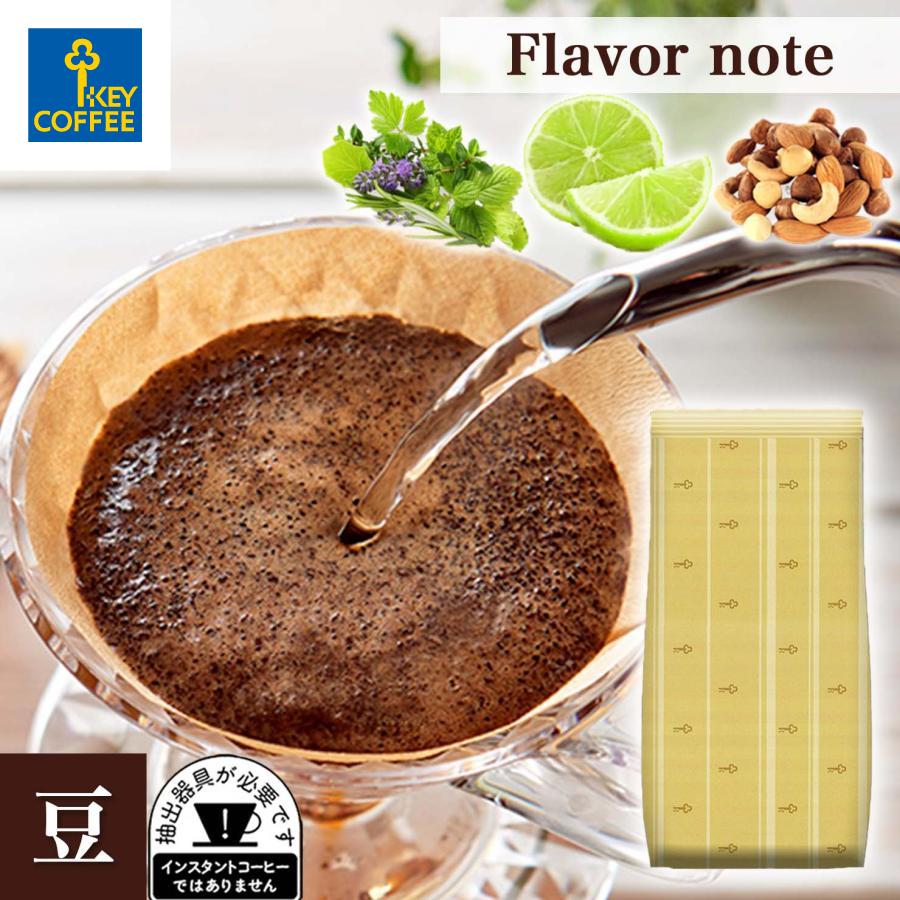 KEY COFFEE（キーコーヒー） コーヒー コーヒー豆 ハワイ コナ