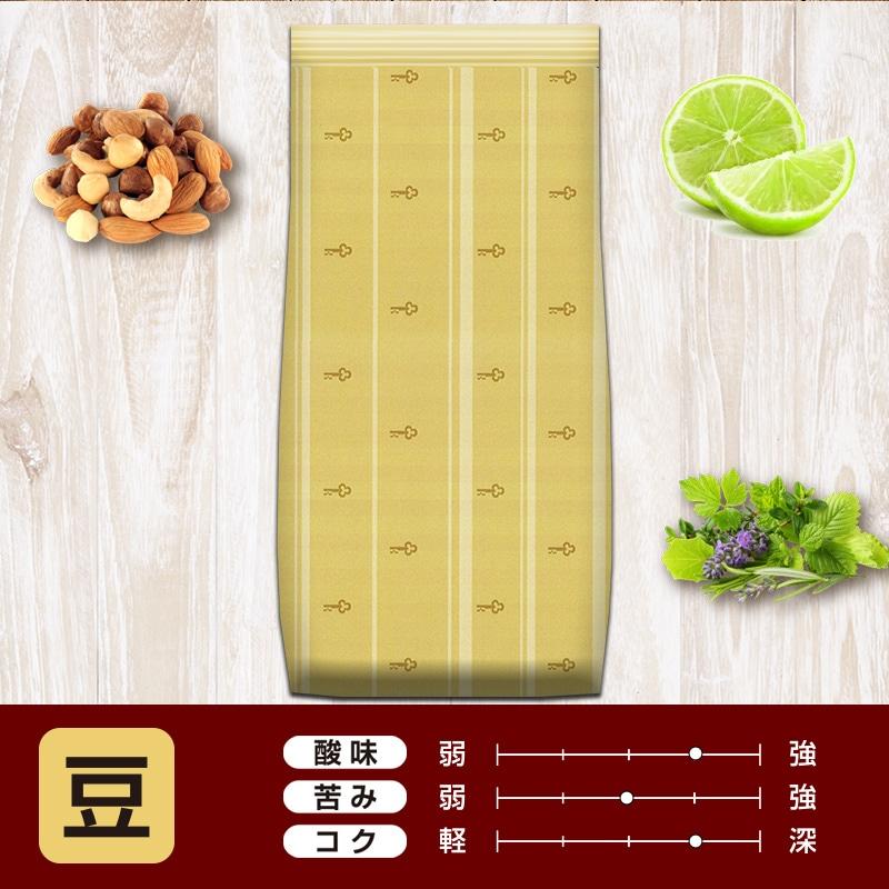 KEY COFFEE（キーコーヒー） コーヒー コーヒー豆 ハワイ コナ