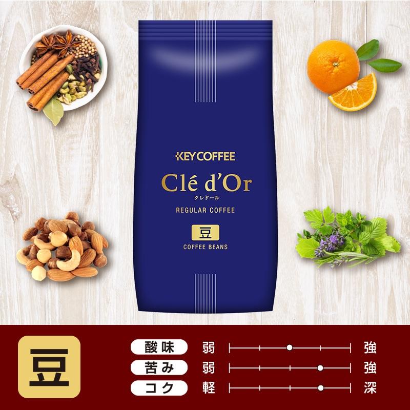 KEY COFFEE（キーコーヒー） コーヒー コーヒー豆 マンデリンG1