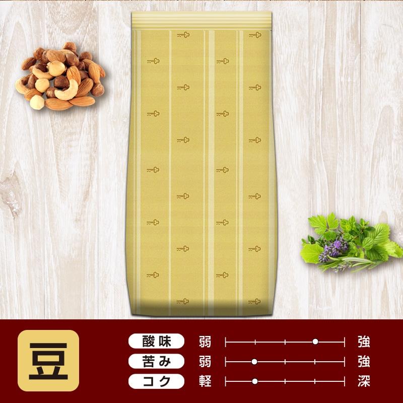 KEY COFFEE（キーコーヒー） コーヒー コーヒー豆 ブルーマウンテン