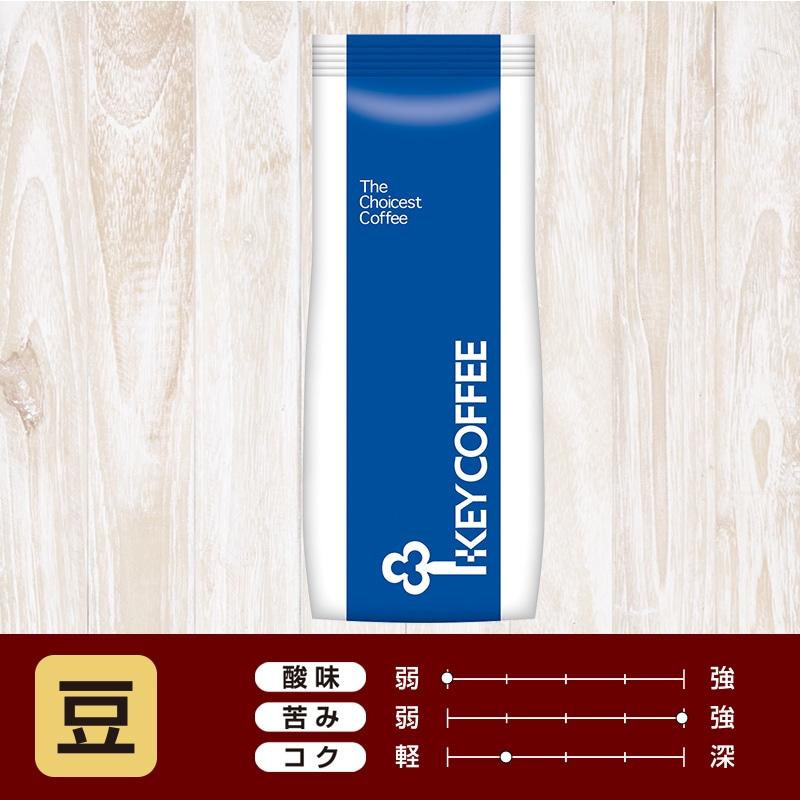KEY COFFEE（キーコーヒー） コーヒー コーヒー豆 イタリアンブレンド