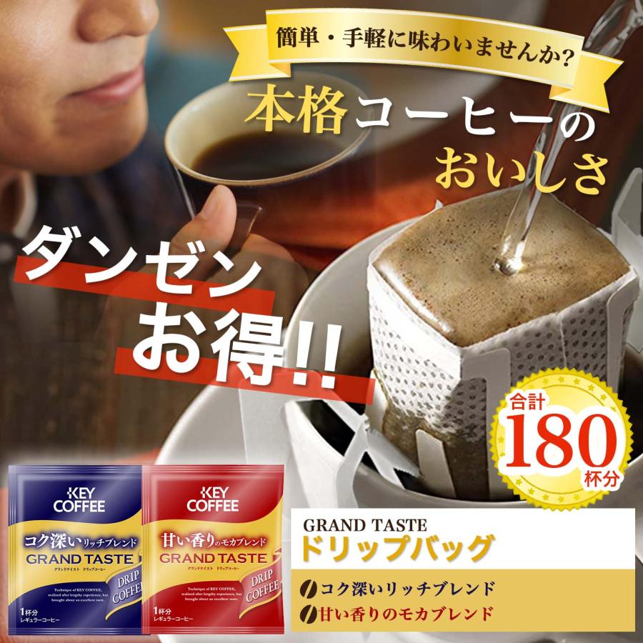最大53%OFFクーポン お中元 コーヒーギフト フレーバー コナ バニラマカダミア など 合計69杯分 レギュラー 送料無料 ロイヤルコナ 選べる3種類 20代30代40代50代60代 ふるさと納税 ドリップバッグコーヒー 3種 50杯セット 大阪府門真市